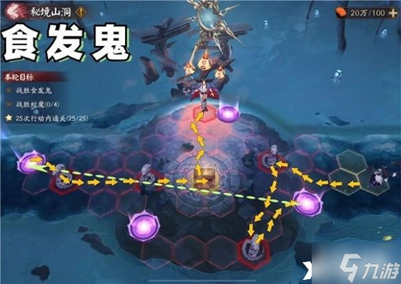 《阴阳师》天羽羽斩结界秘境山洞怎么通关？天羽羽斩结界秘境山洞通关攻略