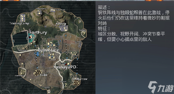 pubg地鐵逃生怎么玩