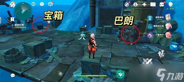 《原神》4.1我们的目标在另一条管道任务流程攻略