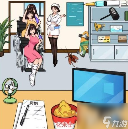 汉字找茬王帮助大学生康复出院怎么过