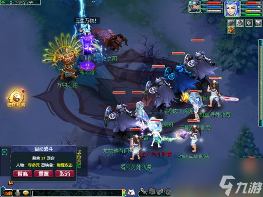 梦幻西游2023单身节攻略：环任务无变异，副本结局有概率拿高兽诀