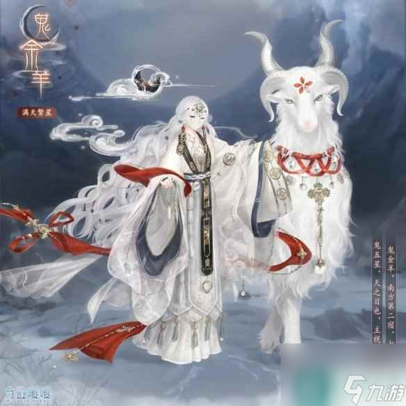 《奇迹暖暖》寻光之境特殊任务怎么开启 寻光之境特殊任务开启方法