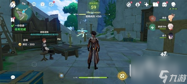 原神4.1一份信函任务流程攻略分享