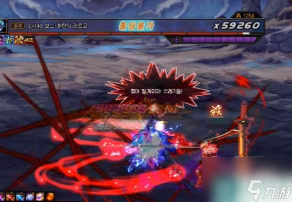 《DNF》隔阂忘却的恩惠属性介绍