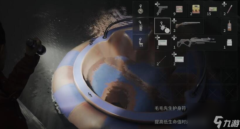 心灵杀手2毛毛先生护身符在哪