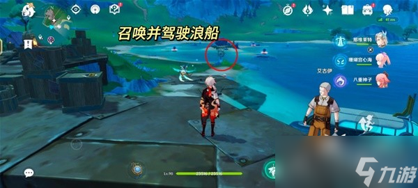 《原神》4.1我们的目标在另一条管道任务流程攻略