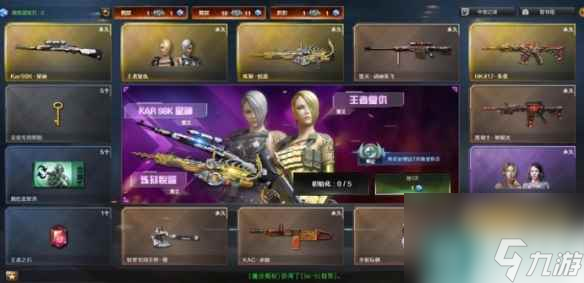 《cf》超級神器介紹