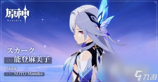 《原神》4.2PV神秘新角色身份猜想