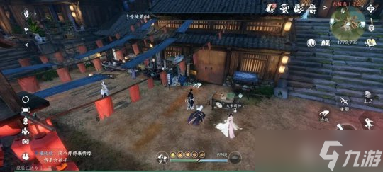 逆水寒手游奇遇任务：东极海全部奇遇触发方式
