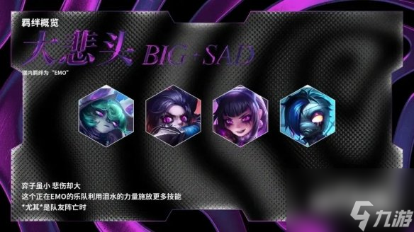《云顶之弈手游》S10赛季什么时候上线 S10强音争霸上线时间