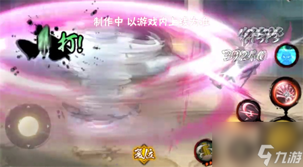 火影忍者手游木筒木金式博人传技能介绍 木筒木金式博人传技能介绍