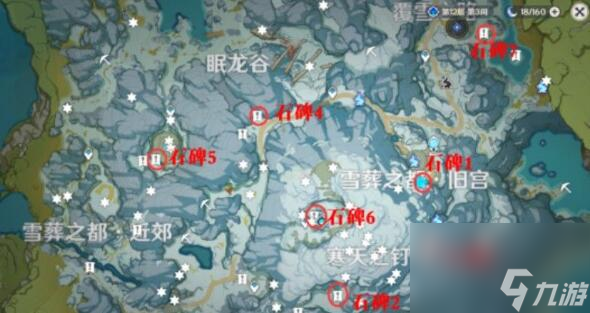 《原神》雪山大剑获取方法介绍