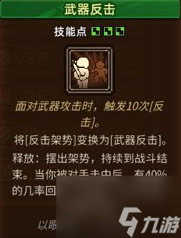 动物迷城敏捷技能效果介绍