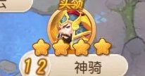 《梦幻西游手游》日月之井120星怎么打 日月之井120星砂攻略
