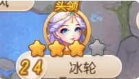 《梦幻西游手游》日月之井120星怎么打 日月之井120星砂攻略
