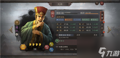 和普通赛季有什么区别 三国志战略版PK赛季规则说明