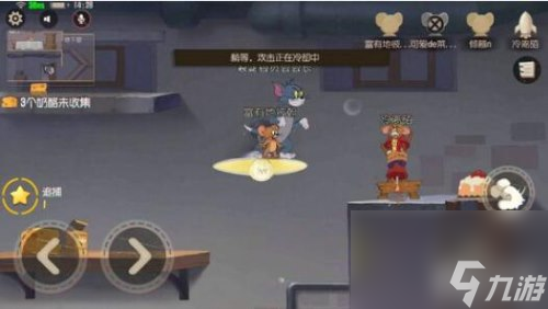 攻击准确度提升攻略 猫和老鼠手游老鼠来回跳怎么办