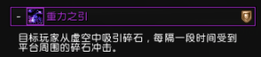 魔兽世界史诗古尔丹怎么打？暗夜要塞全通关攻略「专家说」