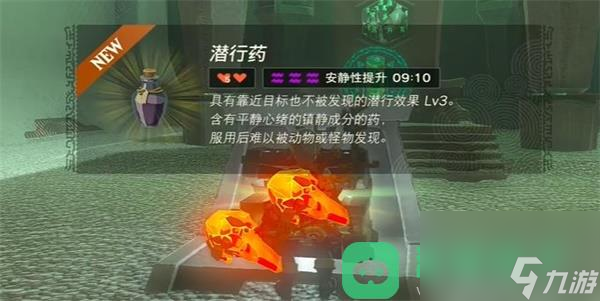 塞尔达传说王国之泪希纳塔尼卡卡神庙如何通关