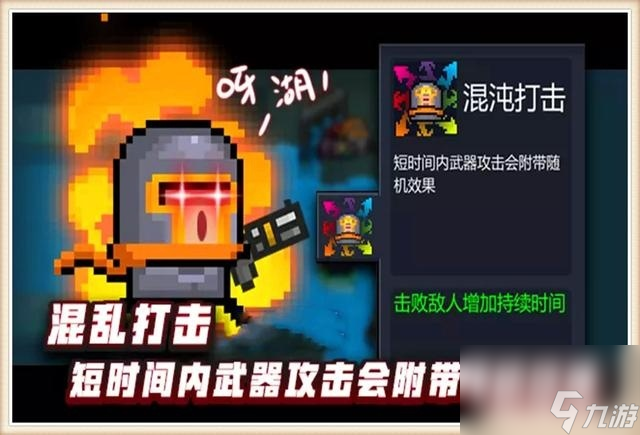 元气骑士：从氪金之首，到霸服地牢，死灵法师的强究竟体