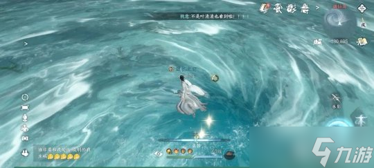 逆水寒手游奇遇任务：东极海全部奇遇触发方式
