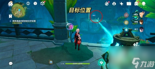 原神4.1海渊封缠的乖离光任务流程指南