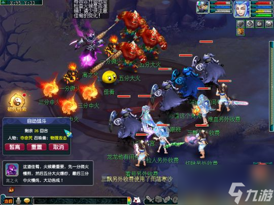梦幻西游2023单身节攻略：环任务无变异，副本结局有概率拿高兽诀