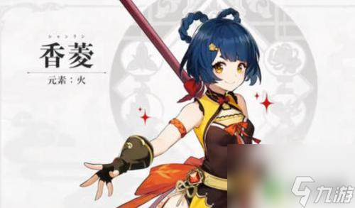 原神里的夜泊石怎么獲得 原神夜泊石獲得技巧解析