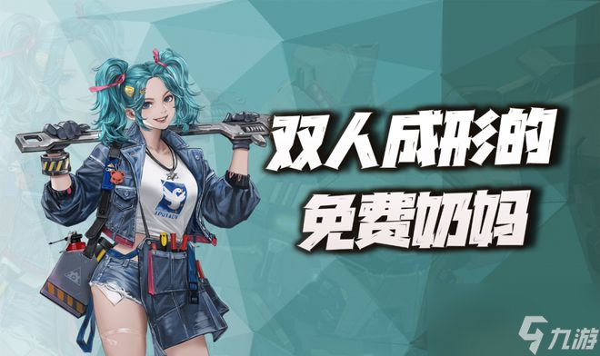 钢岚：机师专题攻略之“赛文”！免费赠送的奶妈到底有多好用？