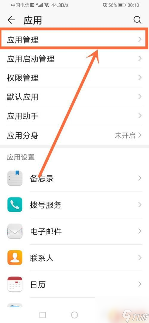 香肠派对卡退是什么状况？了解卡退流程和注意事项