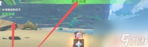 原神朝仓比武任务叫什么 原神武艺如何精进