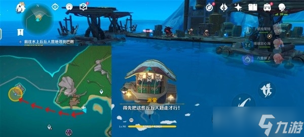 《原神》4.1我们的目标在另一条管道任务流程攻略