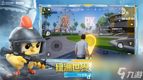 和平精英單人四排加分多嗎-和平精英單人四排加分情況