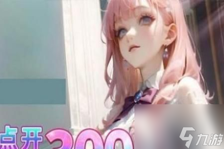 仙女我很乖禮包碼大全2023最新 仙女我很乖禮包碼有哪些