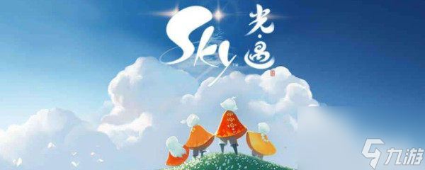 《光遇》中星星石碑的神奇效果
