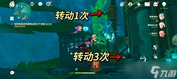 《原神》4.1我们的目标在另一条管道任务流程攻略