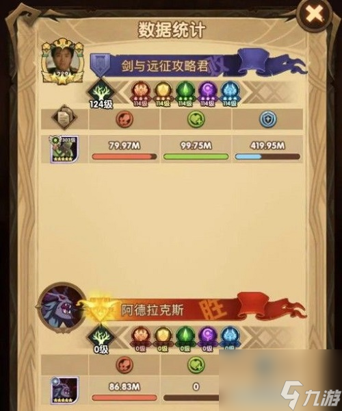 剑与远征阿德拉克斯怎么打
