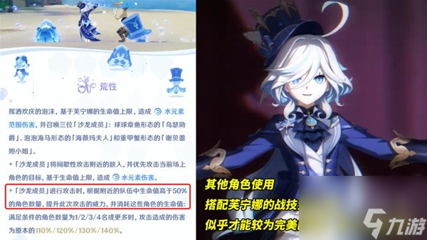 原神静水流涌之辉强度怎么样-原神静水流涌之辉强度分析攻略
