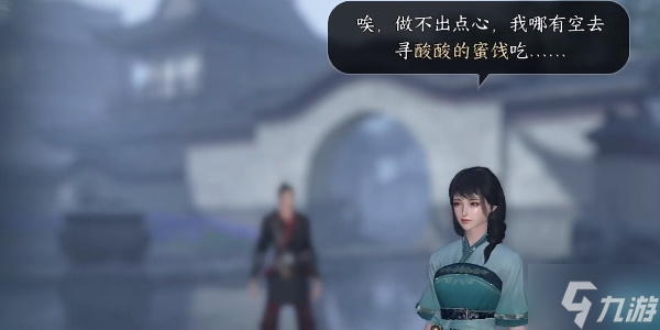 逆水寒手游推陈新出任务攻略