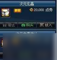 《dnf》神器天空价格介绍