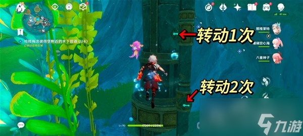 《原神》4.1我们的目标在另一条管道任务流程攻略