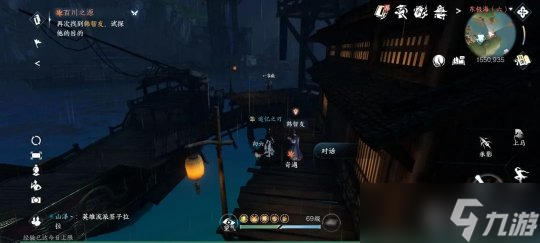 逆水寒手游奇遇任务：东极海全部奇遇触发方式