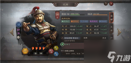 和普通赛季有什么区别 三国志战略版PK赛季规则说明