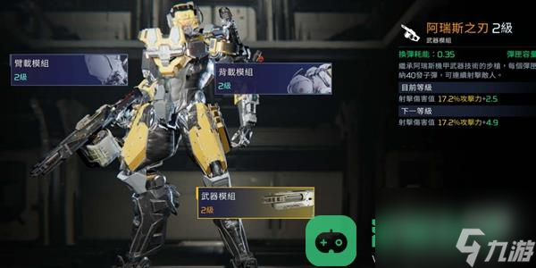 星球重启公测战甲强度排行榜一览