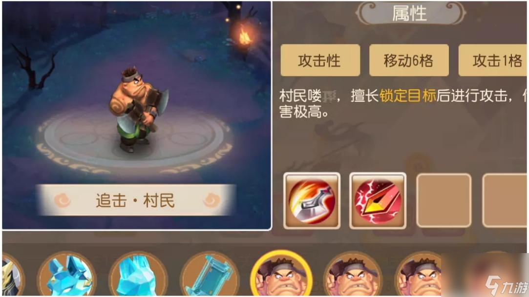 梦幻西游手游：新副本“天地棋局”攻略来袭，分分钟助你通关！