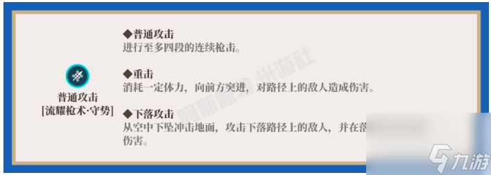 原神坎蒂丝天赋加点推荐