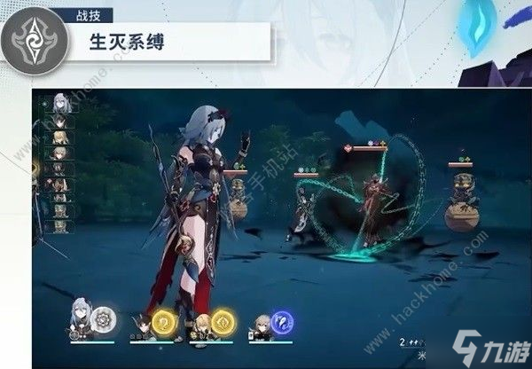 崩坏星穹铁道寒鸦技能介绍 1.5寒鸦技能机制怎么样