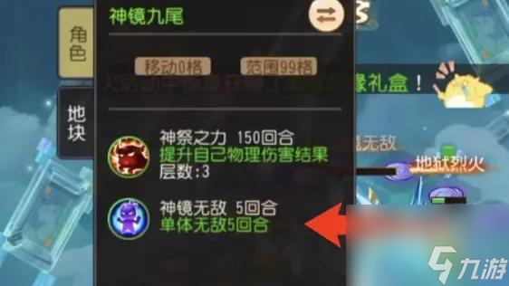 梦幻西游手游：新副本“天地棋局”攻略来袭，分分钟助你通关！