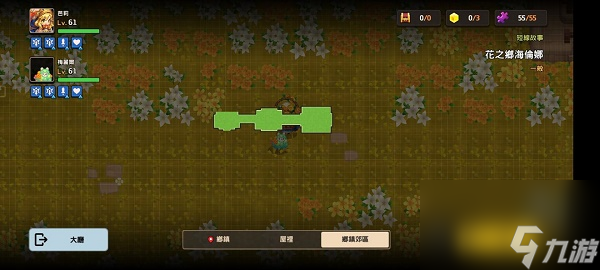 坎公骑冠剑花之乡海伦娜全收集攻略