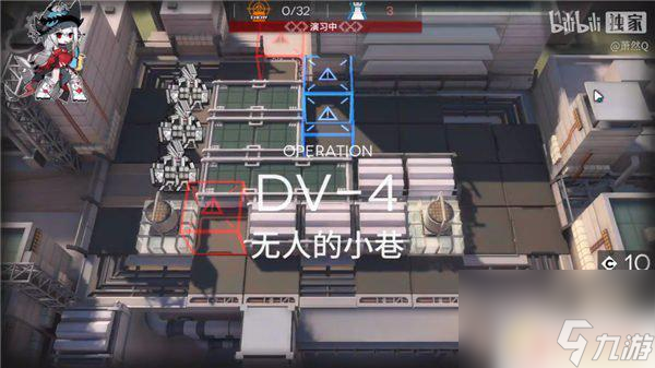 明日方舟dv4怎么打 明日方舟DV-4无人的小巷攻略分享